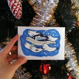 Новогодняя открытка