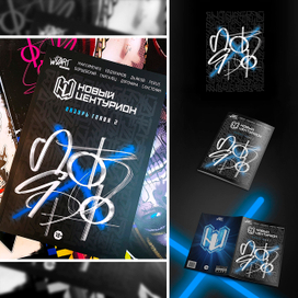 Разработка дизайна обложки книги-комикса «Лазурь»