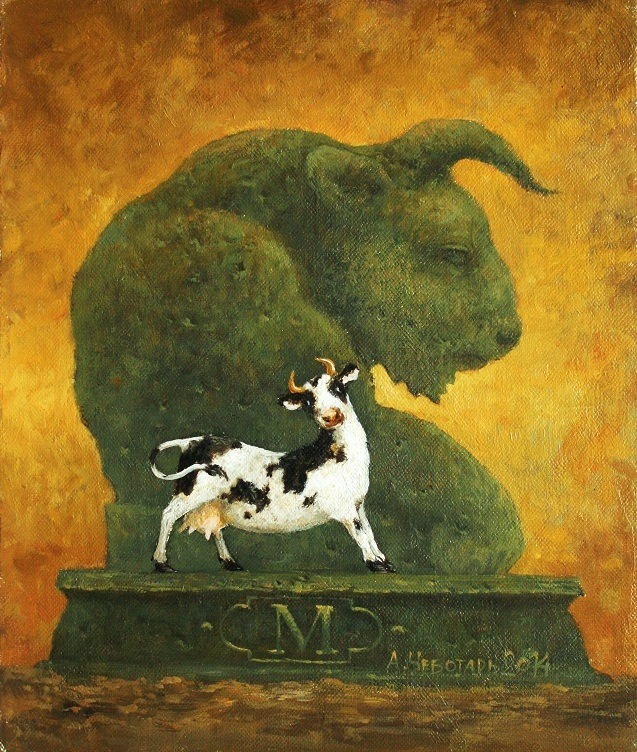 Внучка Минотавра