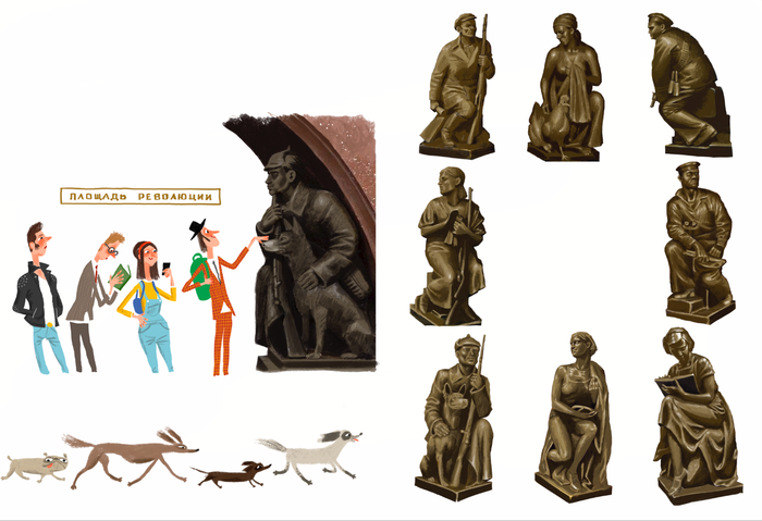 Метро_ Подземное путешествие 