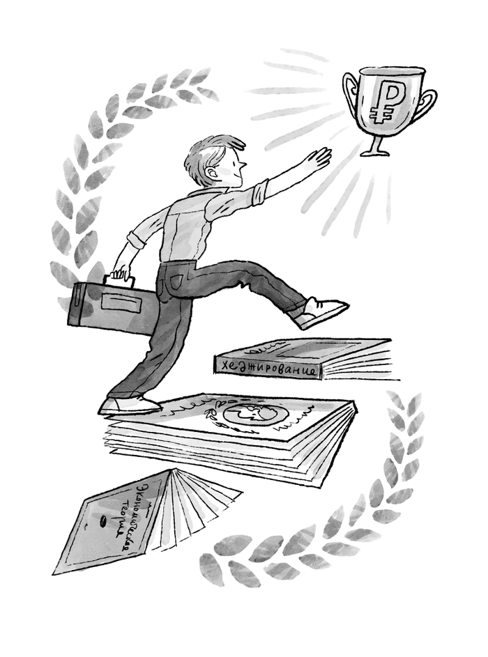 "Знания - это путь к успеху" 