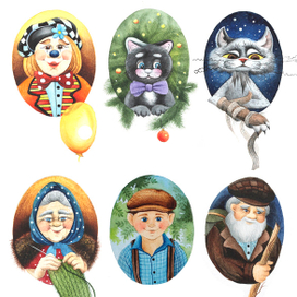 Герои сказки