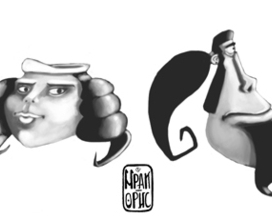 вечерние скетчи