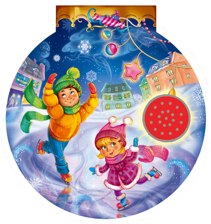 Первый снег