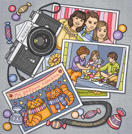 Фотографии