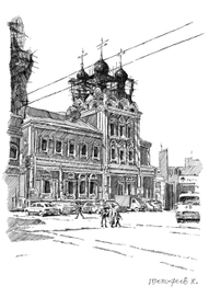 Таганка. Храм св. Николая (1998 г.)