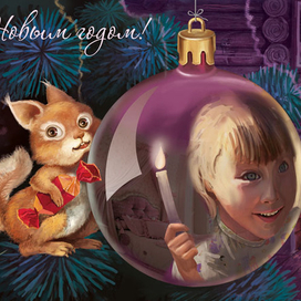 Новогодние чудеса