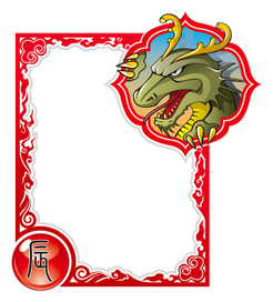 Китайский гороскоп - Дракон