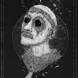 Держись подальше