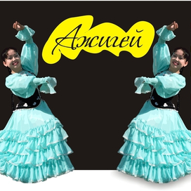 Эксперименты