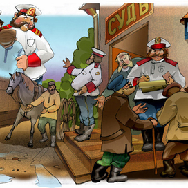 А ваш пропускЪ?