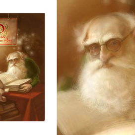 10 марта - День Архива