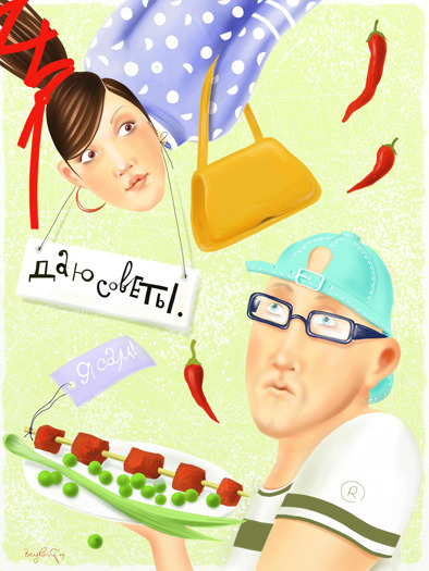 для журнала космо магия