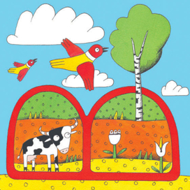 Азбука Буква В