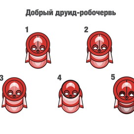 Друид-робочервь