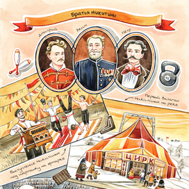 Иллюстрация для книги "Волшебный банкомат-2"