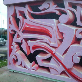 3д граффити