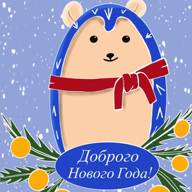 Рекламный персонаж 