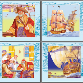 Иллюстрации "Летучий голандец"(ООО "ТД Август")