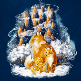 Лисья семейка