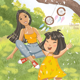 Кусочек лета