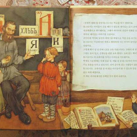 "Л.Н.ТОЛСТОЙ" ИЗДАТЕЛЬСТВО GREAT 2007 Г.