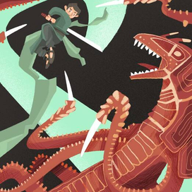 Битва с драконом