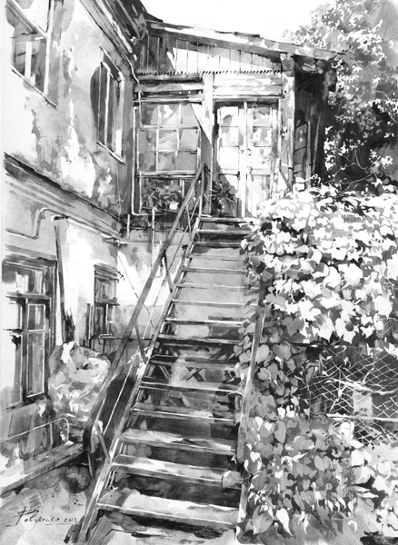 Солнечный свет