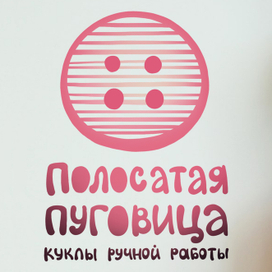 Логотип автора кукол ручной работы