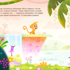 Little Monkey in Jungles