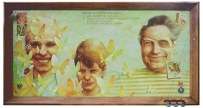 из цикла "Жизнь удалась!"