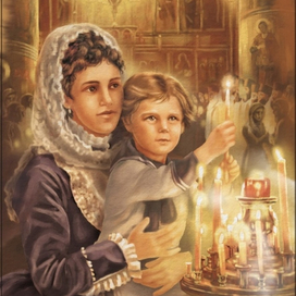 Мария Фёдоровна с Ники на праздничном богослужении. 