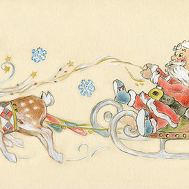 С Новым годом!