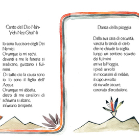 Песни племени Навахо