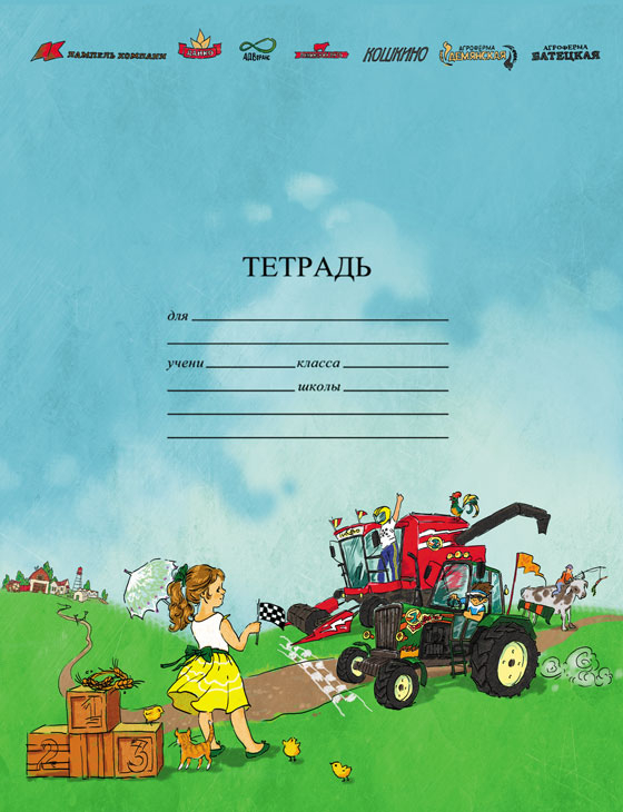 кто быстрее