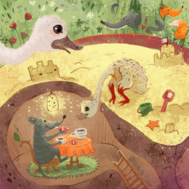 Страусёнок 