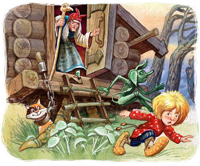 Иллюстрация Т.Александрова "Домовёнок Кузька"