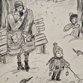 радость моя