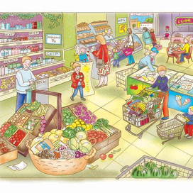 супермаркет 