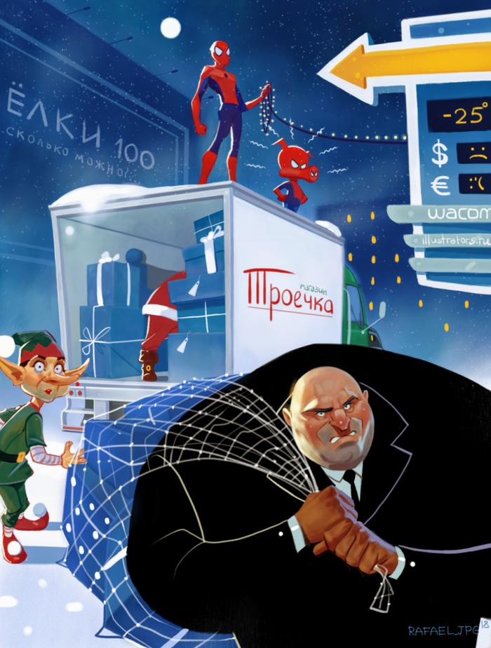 Для конкурса