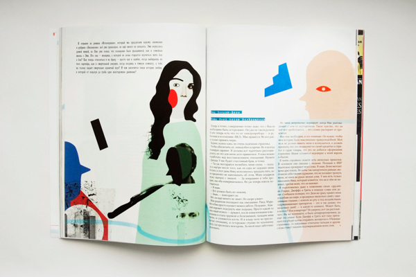 для журнала "Пойнтер"