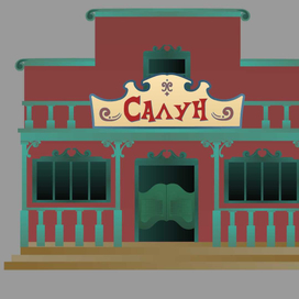 Концепты для серии "Всё или ничего"