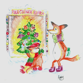 Чудо-витрина