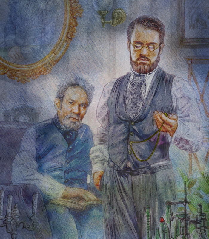 "Отцы и дети"