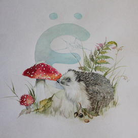 Азбука, буква "Ё"