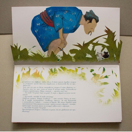 Японская народная сказка «Мыши-сумоисты»