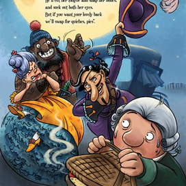 Скажите СЫЫЫР! охота началась.