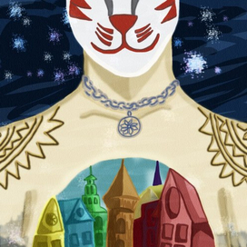 Город внутри