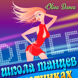 olivaDance