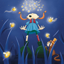 Волшебные светлячки 